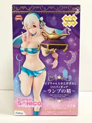 27.【未開封】すーぱーそに子 ～ランプの精～ そに子ちゃんとおとぎばなしSSSフィギュア【併売品】