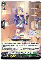 4コン】 カードファイト‼︎ヴァンガード,4コンセット DZ/BT12 冥淵葬空