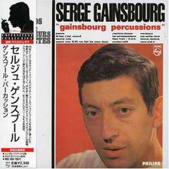 セルジュ・ゲンズブール CD 11枚セット　serge gainsbourg SERGE GAINSBOURG percussions 限定紙ジャケットCD - メルカリ