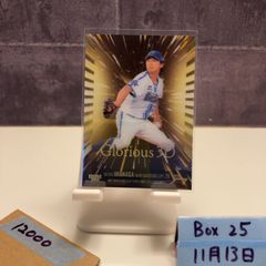 2025 EPOCH 塩口怜乃 直筆サインカード 横浜Fマリノス Limited Edition