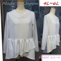 【Lueel（ルエール）】 フォーマル レース 襟 白 ペプラム ブラウス 日本製 長袖 喪服 礼服 結婚式 入学式 卒業式 冠婚葬祭 通勤 オフィス  4L～6L対応 品番:137302