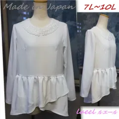 【Lueel（ルエール）】 フォーマル レース 襟 白 ペプラム ブラウス 日本製 長袖 喪服 礼服 結婚式 入学式 卒業式 冠婚葬祭 通勤 オフィス  7L～10L対応 品番:137302