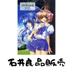 2026年最新】バカ王子ペルシャの人気アイテム - メルカリ