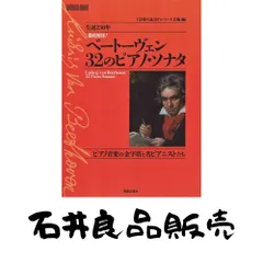 2026年最新】ベートーヴェン：ピアノ・トリオ全集（III）の人気