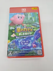 2026年最新】Nintendo Switch 2 星のカービィ ディスカバリー Nintendo