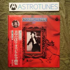 激レア！！鬼レア！ テレサ・デン 鄧麗君 レコード3枚 | Mercari