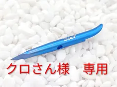 クロさん様　専用