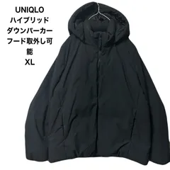 UNIQLO ユニクロ ハイブリッドダウンパーカー ジャケット フード脱着可能 XL