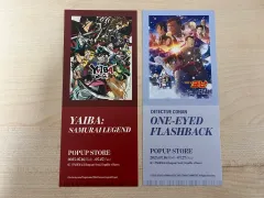 名探偵コナン ポップアップ入場特典