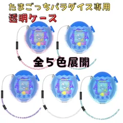 2026年最新】紫たまごっちの人気アイテム - メルカリ