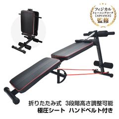 引取限定・静岡県】ベンチプレスセット YouTen(ユーテン) 5点セット