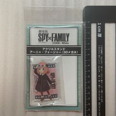 3D 안경 아크릴 스탠드 스파이 패밀리 극장판 SPY×FAMILY CODE: White E7