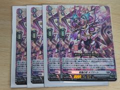 ヴァンガード 旋転の真円 プラネタリング プロモ ホロ | Mercari