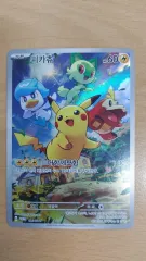 ポケモンカード ピカチュウ プロモ 001/SV-P PROMO