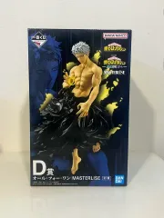 未開封 僕のヒーローアカデミア 一番くじ D賞 オール・フォー・ワン