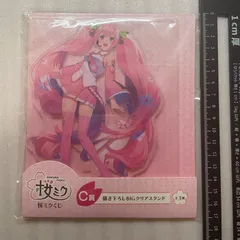 タイトーくじ　C賞　桜ミク アクリルスタンド　描き下ろしBIG クリアスタンド E7