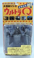 エクスプラス 大怪獣シリーズ ウルトラQ モングラー モノクロ 未開封品