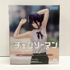 2026年最新】劇場版 チェンソーマン レゼ篇 ハイプレミアムフィギュア