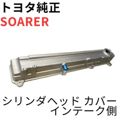 2026年最新】1jz ヘッドカバーの人気アイテム - メルカリ