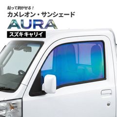 y33 y32 セドリック ・グロリア・シーマ　サンルーフ　スイッチ　茶木目調！ y33 y32 セドリック ・グロリア・シーマ サンルーフ スイッチ 茶木目調