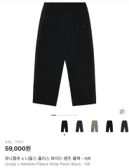 UNIQLO ニードルズ フリース ワイドパンツ ブラック 2XL 出品