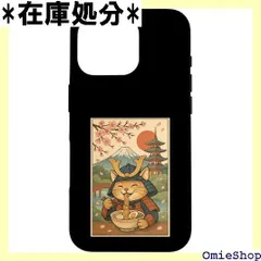 日本の塔と桜のサムライ猫ラーメン スマホケース iPhone 16 Pro 用 5923