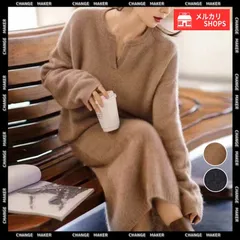 【送料無料】こなれ感 ニットセットアップ 上品 韓国風 レディース 上下2点セット ニットアンサンブル キーネック 長袖 オルチャン セーター ロングスカート 秋冬 お洒落 ニット 無地 オフィスカジュアル 新品 未使用 CH84TIANHEYT-038