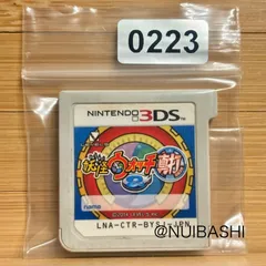 270時間超‼ 妖怪ウォッチ 真打 《動作確認済》0223