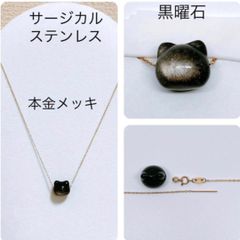 000 TRIPLE O クラリエットネックレス ブラック ゴールド 未使用 
