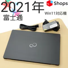 【商品番号2060】富士通FUJITSU　13.3型ノートパソコン　2021年製　第11世代Corei5