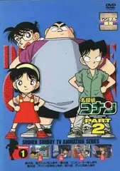 ◇名探偵コナン PART2 vol.1 [レンタル落ち]/ONBP2508