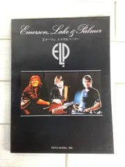 2026年最新】エマーソン・レイク&パーマーの人気アイテム - メルカリ