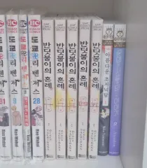 ホタルの 婚礼 1 5 巻