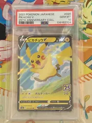 2026年最新】キラコレクション psa10の人気アイテム - メルカリ