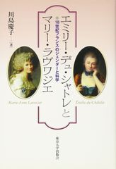 エリマリ姉妹1st写真集 fericire 豪華版 DVD付き - メルカリ