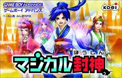 破滅の聖女は運命の夫の溺愛から逃れたい 3 破滅の聖女は運命の夫の溺愛から逃れたい 2 (芳文社コミックス