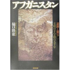 【中古本】カンボジアの農民　自然.社会.文化 中古本】カンボジアの農民 自然.社会.文化 - メルカリ