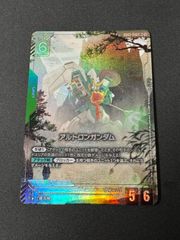 ガンダムカードゲーム アルトロンガンダム パラレル GD03-018 ko48