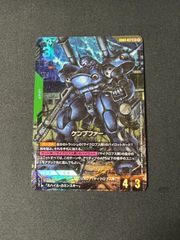 ガンダムカードゲーム ケンプファー LR+ パラレル GD03-017 - メルカリ