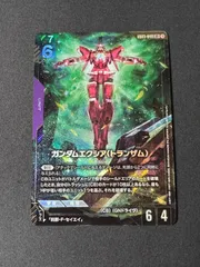2026年最新】ガンダム エクシア トランザムの人気アイテム - メルカリ