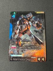 ガンダムカードゲーム GCG ガンダムNT-1 アレックス LR+ パラレル