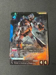 2026年最新】ガンダムNT-1 LR+の人気アイテム - メルカリ