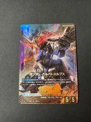 2026年最新】バルバトス パラレルの人気アイテム - メルカリ