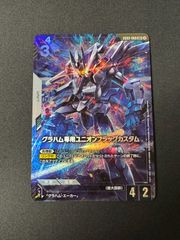 グラハム専用ユニオンフラッグカスタム パラレル ガンダムカードゲーム