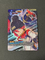 ガンダムカードゲーム 戦技の向上 R+ パラレル - メルカリ