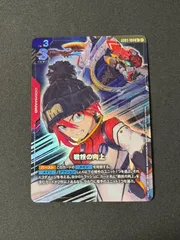 2026年最新】戦技の向上 R+の人気アイテム - メルカリ