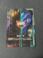 ガンダムカードゲーム　致命の一撃　パラレル　SP 致命の一撃/C+SP【紫】《COMMAND》 - ガンダムカードゲーム通販 メルカード