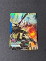 ガンダムカードゲーム G03-002 LR+ ジ・O パラレル - メルカリ