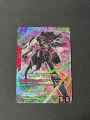 プレイ用】プロヴィデンスガンダム LR+ ガンダムカードゲーム - メルカリ