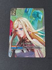 エースの戦い SP ガンダムカードゲーム - メルカリ